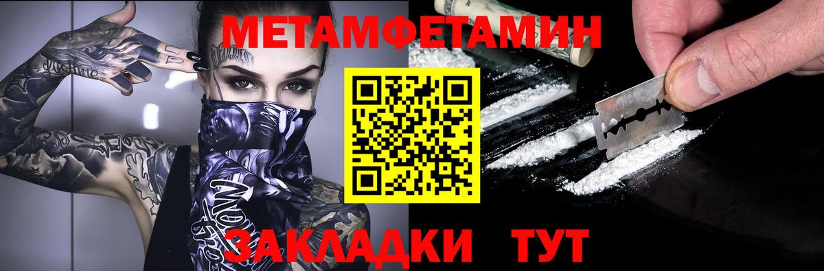 АМФЕТАМИН Розовый Когалым