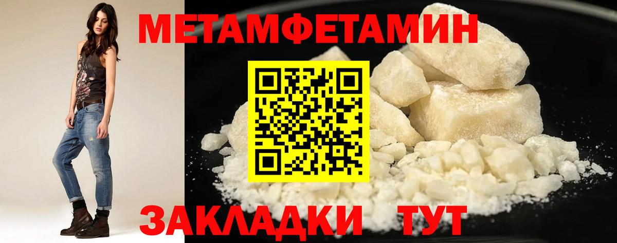 Амфетамин 98%  Вход с VPN  Amphetamine  Когалым  АМФЕТАМИН 