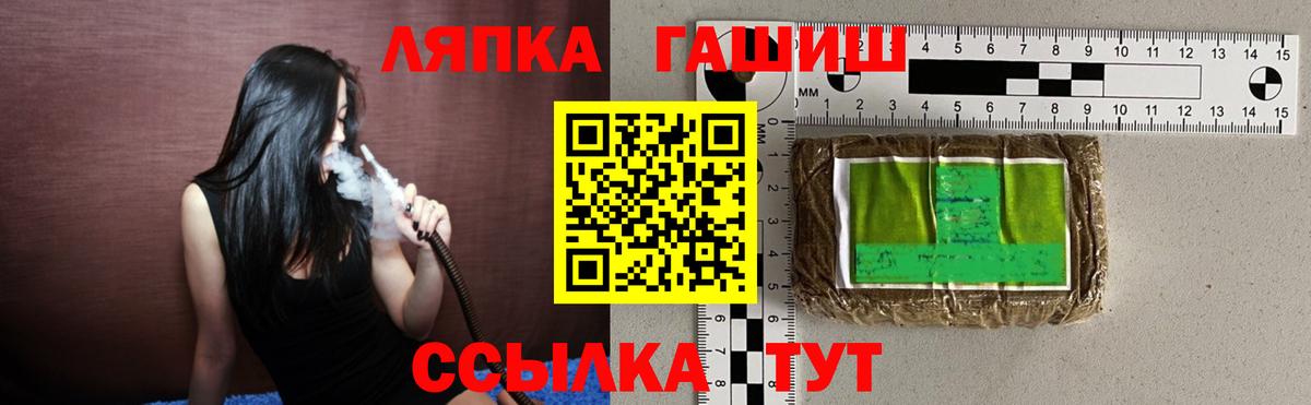 Гашиш VHQ  Вход с VPN  Когалым 