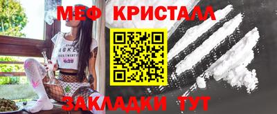 тгк Аша