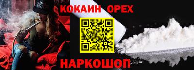 кокаин колумбия Ачхой-Мартан