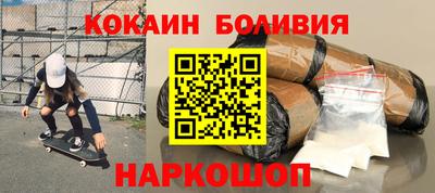 кокаин колумбия Ачхой-Мартан