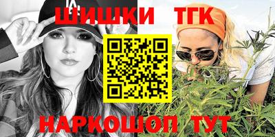 тгк Аша