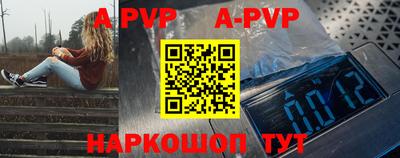 тгк Аша