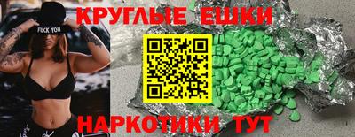 тгк Аша