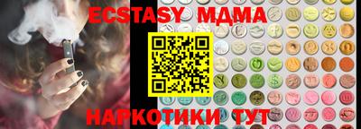 ECSTASY Баксан