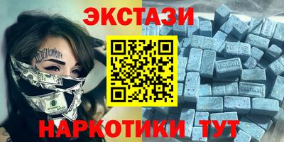 ECSTASY Баксан