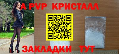тгк Аша