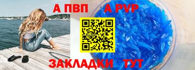 тгк Аша