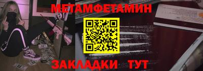 тгк Аша