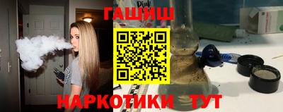 тгк Аша