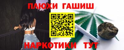 тгк Аша