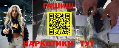 тгк Аша