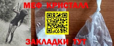 тгк Аша
