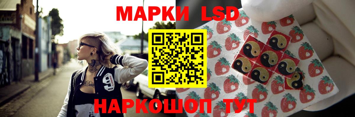 Лсд 25 экстази кислота  Лсд 25 экстази кислота  Когалым  Вход с VPN 