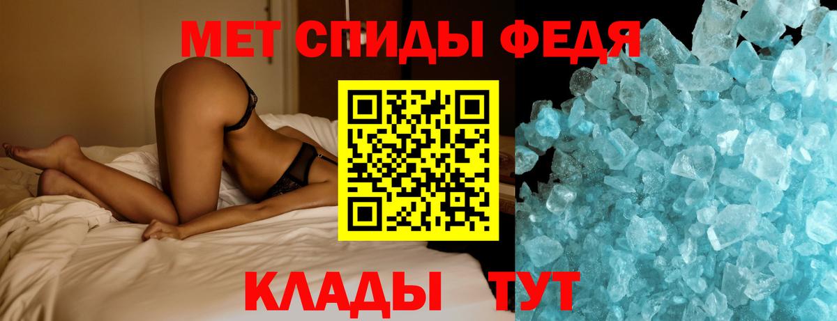Когалым  Метамфетамин  Вход с VPN  МЕТАМФЕТАМИН Methamphetamine 