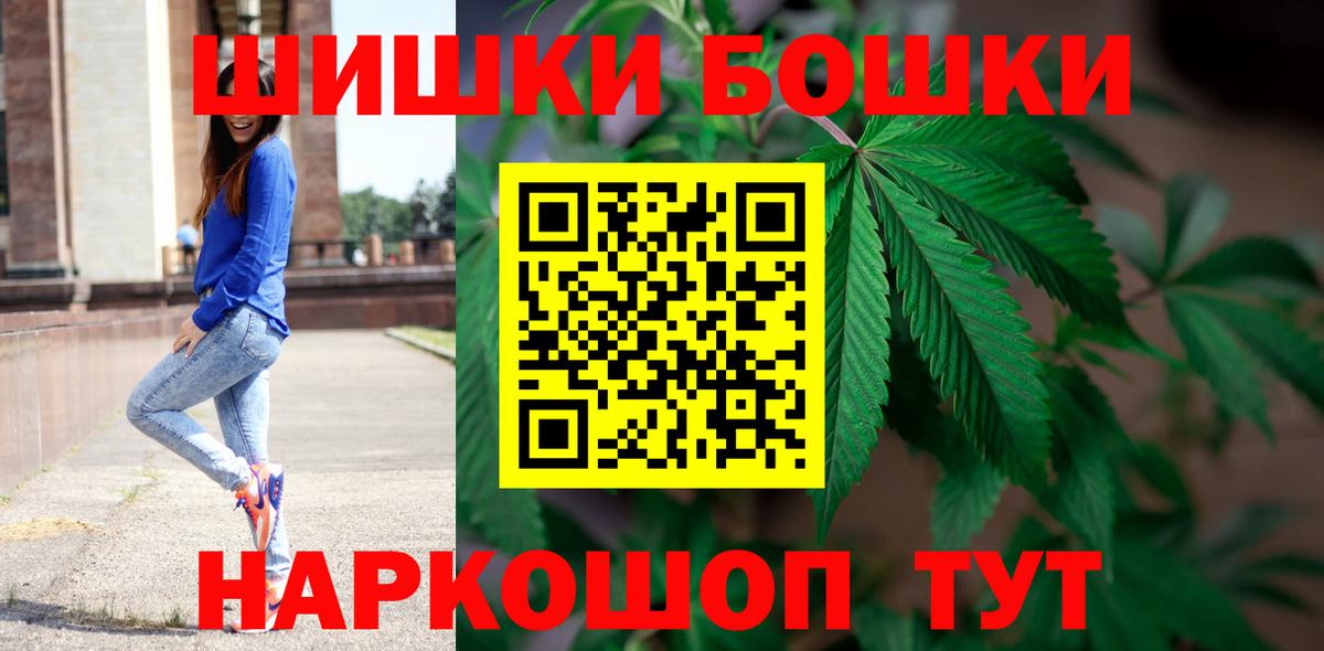 Бошки марихуана LSD WEED Когалым