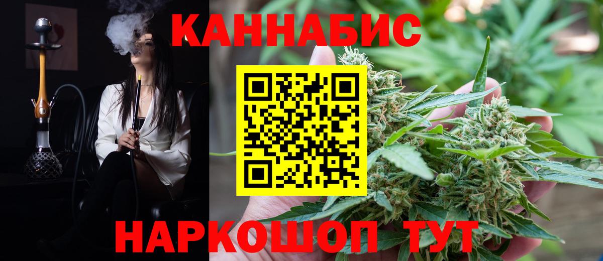 Канабис THC 21%  Бошки марихуана LSD WEED  Когалым  Вход с VPN  Бошки Шишки THC 21% 